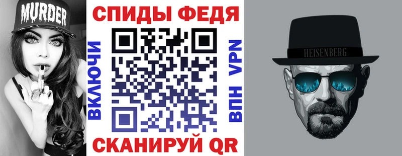 shop клад  Печоры  Амфетамин Premium 
