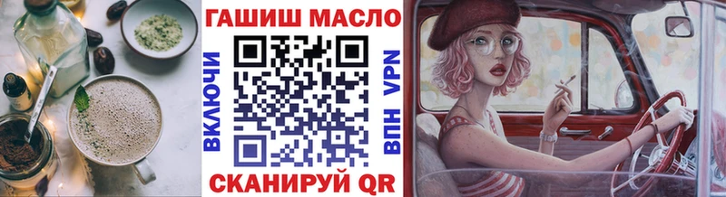 darknet Telegram Печоры Печенье с ТГК марихуана