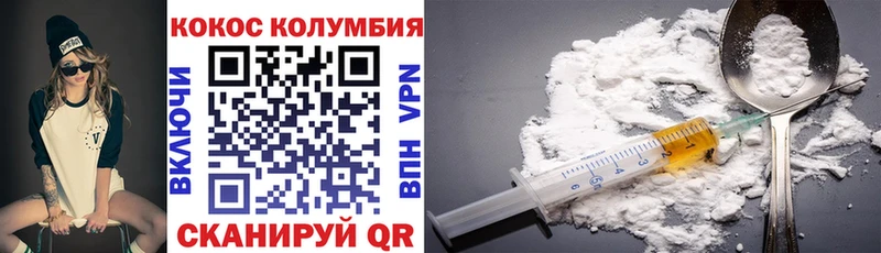 COCAIN 98%  omg   Печоры 