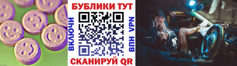 Экстази Punisher  Печоры 