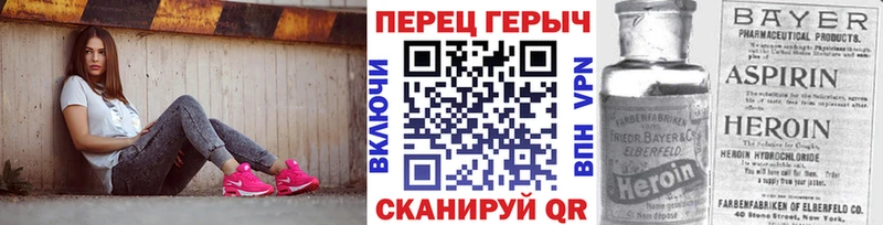 гидра как войти  Печоры  ГЕРОИН Heroin 