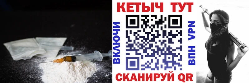 где купить наркоту  Печоры  КЕТАМИН ketamine 