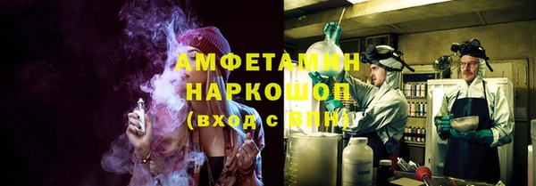 спайс Гусиноозёрск