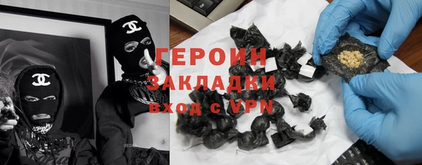 спайс Гусиноозёрск