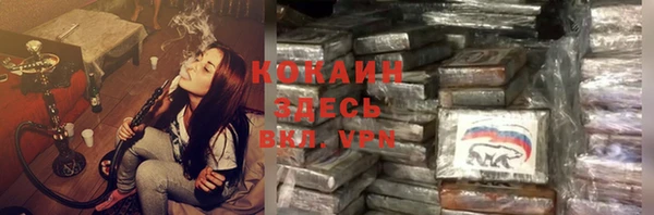 спайс Гусиноозёрск