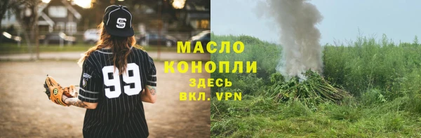 MDMA Гусь-Хрустальный