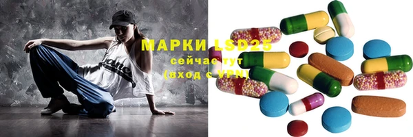 MDMA Гусь-Хрустальный