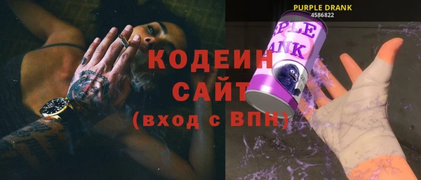 MDMA Гусь-Хрустальный