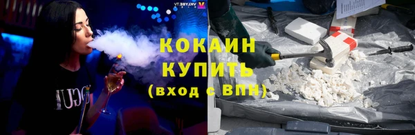 спайс Гусиноозёрск