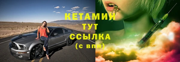 MDMA Гусь-Хрустальный
