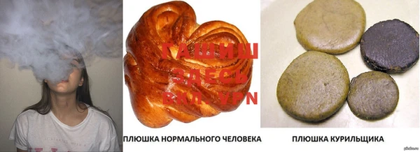 MDMA Гусь-Хрустальный