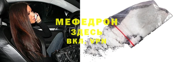 спайс Гусиноозёрск