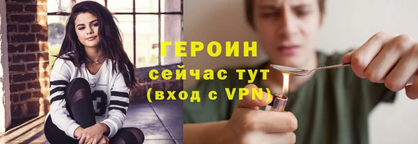 MDMA Гусь-Хрустальный