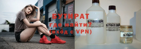 спайс Гусиноозёрск