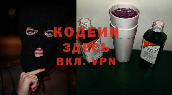 спайс Гусиноозёрск
