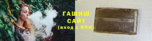 MDMA Гусь-Хрустальный