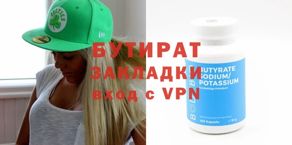 спайс Гусиноозёрск