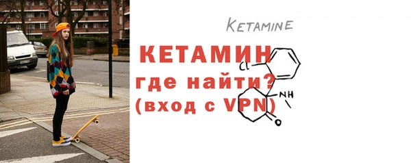 MDMA Гусь-Хрустальный