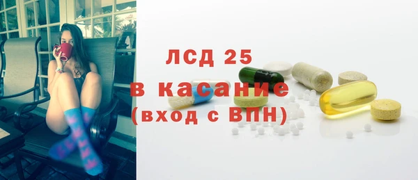 MDMA Гусь-Хрустальный