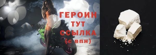альфа пвп Горнозаводск
