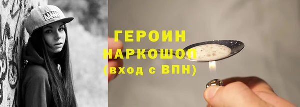 спайс Гусиноозёрск