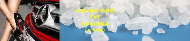 спайс Гусиноозёрск