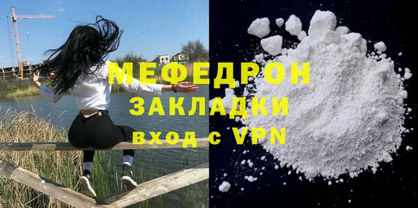 альфа пвп Горнозаводск