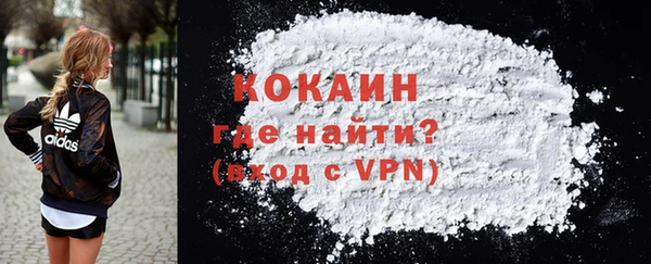 MDMA Гусь-Хрустальный