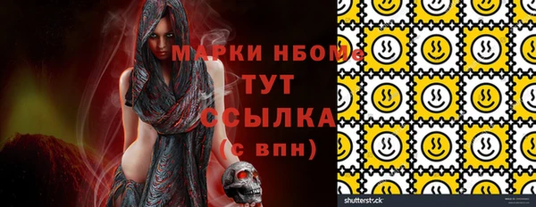 MDMA Гусь-Хрустальный