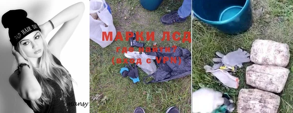 альфа пвп Горнозаводск