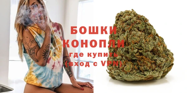 MDMA Гусь-Хрустальный