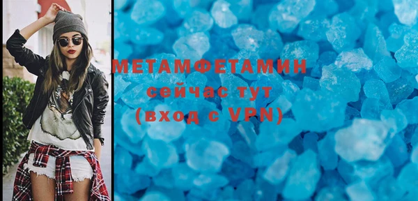 MDMA Гусь-Хрустальный