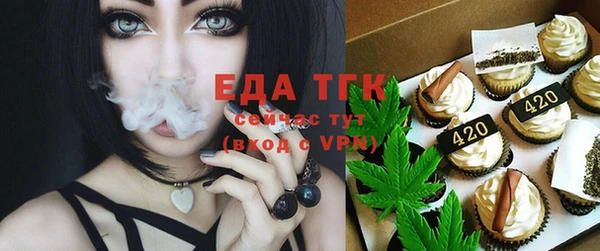 спайс Гусиноозёрск