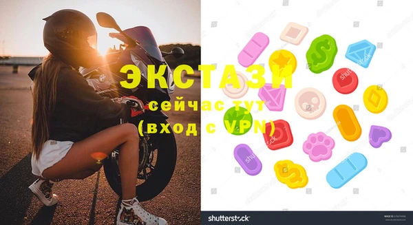 трава Горно-Алтайск