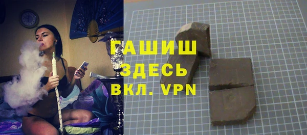 MDMA Гусь-Хрустальный