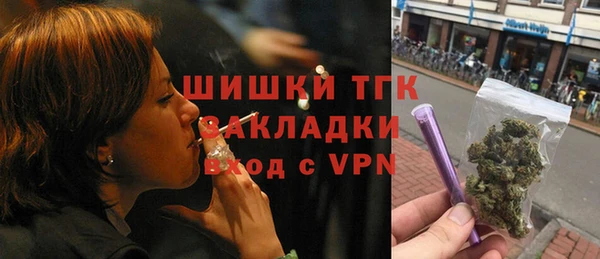 спайс Гусиноозёрск