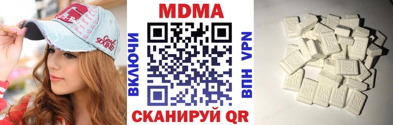 МДМА VHQ  наркотики  Печоры 