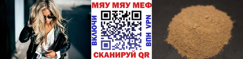 хочу наркоту  KRAKEN вход  МЯУ-МЯУ мяу мяу  Печоры 