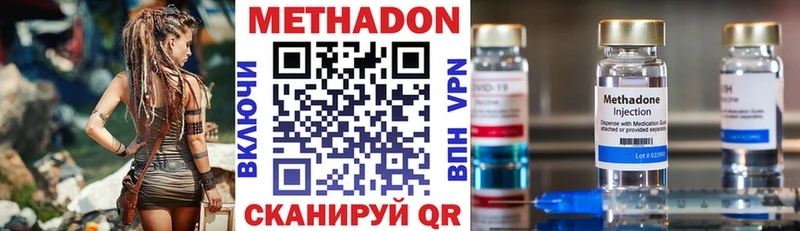 МЕТАДОН кристалл  Печоры 