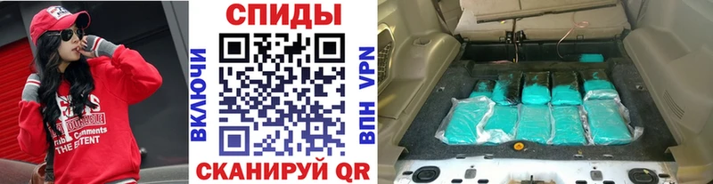 МЕТАМФЕТАМИН кристалл  Печоры 