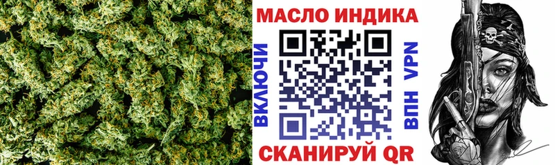 ссылка на мегу как войти  Печоры  ТГК жижа 