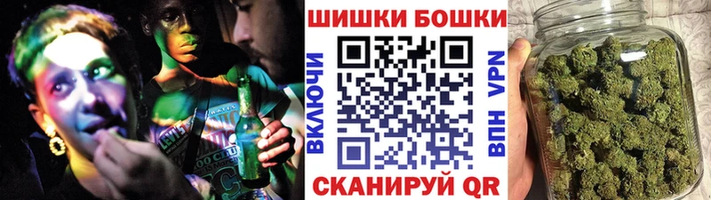 omg ССЫЛКА Печоры нарко площадка телеграм купить закладку Конопля сатива